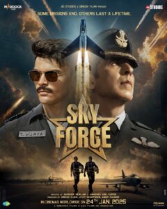 sky force